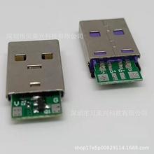 USB 2.0 5PIN�A�幫�^ A�� ��PCB�� ��IC 5A ��� �G�z ���z �t�z