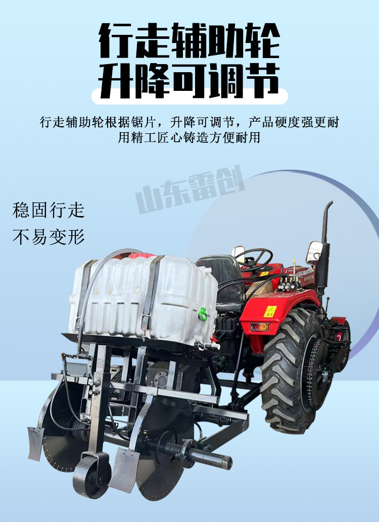 3月14雷创切缝机 (5).jpg