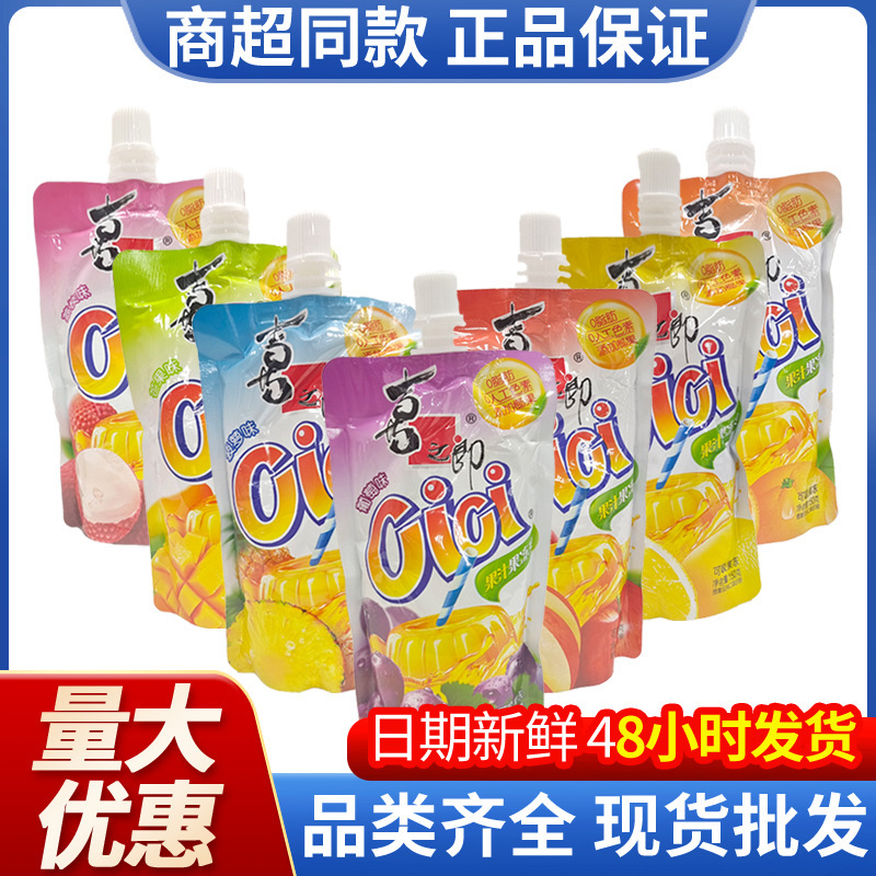 Xizhilang Jelly 150g Cici Fruit Juice Sucking Jelly Refreshing Grape Flavor Mango Lemon Flavor Snacks Wholesale in Stock Xizhilang Jelly 150g Cici Fruit Juice Sucking Jelly Refreshing Grape Flavor Mango Lemon Flavor Snacks Wholesale in Stock