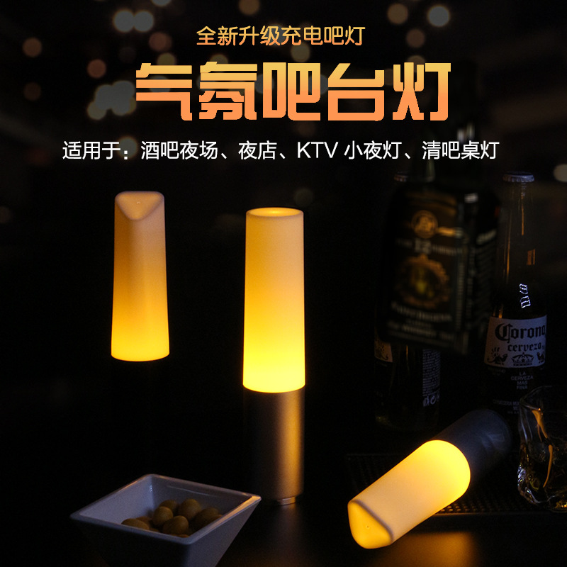 Bar lámpara de mesa LED de carga Barra de luz clara bar decoración personalizada mesa Luz noche luz cilíndrica metal de mano atmósfera Luz