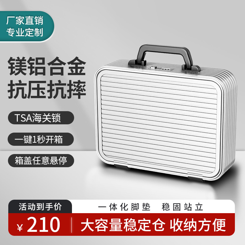 Aluminum Magnesium Alloy Full Metal Suitcase Briefcase Toolbox Chip Case Outdoor Storage Case Cosmetic Case Jewelry Case