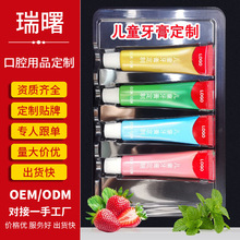 ��ͯ���ඨ��logo�����냺���x�X��������ˮ��ζ����OEM�N�ƴ���