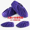 Velvet shoe covers, socks, children's cloth indoor for elementary school students, wholesale, increased thickness