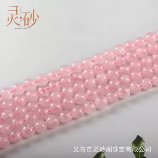 天然粉水晶圆珠芙蓉石散珠diy半成品饰品配件手链粉晶串珠子 批发