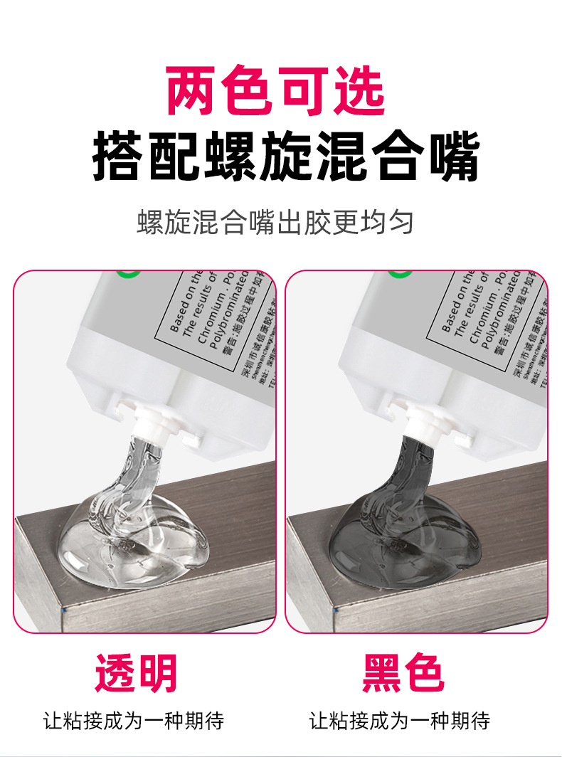 7011环氧树脂详情页_06.jpg