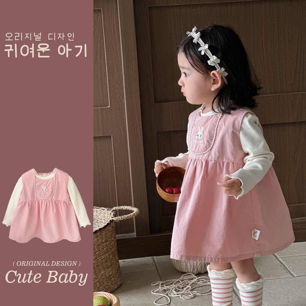 Traje de primavera para niños Traje de vestido de niña de conejo bordado Primavera nuevo traje para niños Traje de dos piezas para niñas y bebés