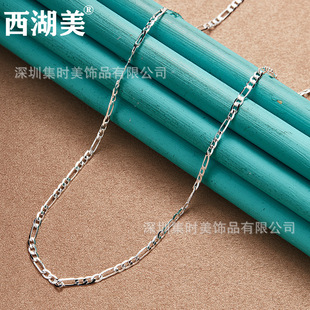 West Lake beautiful silver jewelry 4mm three rooms one chain three to one necklace women's exquisite fashion jewelry jewelry
