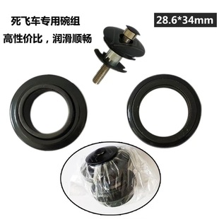 ����܇ɽ��܇��·�^����M44 34mmǰ����M�L�����^���������M