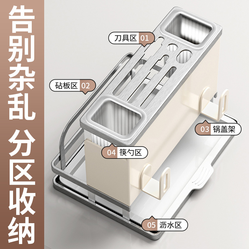 Knife rack storage rack 2025 new countertop kitchen kitchen knife…