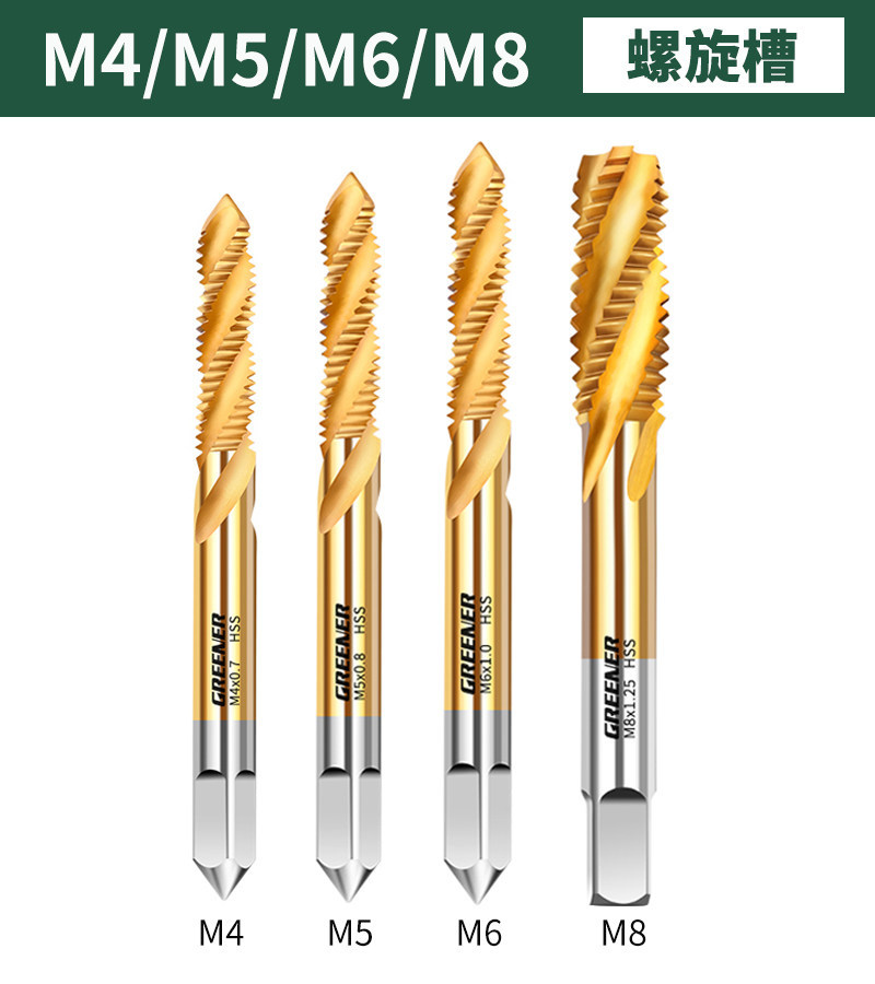 Grifos de grifo de acero inoxidable para máquina verde, broca de tapón especial, espiral 3m4 punta m6m8m10m5m14m16