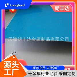 镀锌板;彩钢瓦;镍及镍合金材