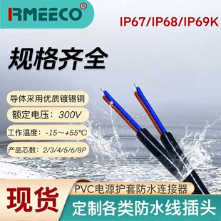 PVC��ˮ�B�Ӿ��o�����z��о��Ӣ�W����Ҏ��Ҏ�B�����|���ն���