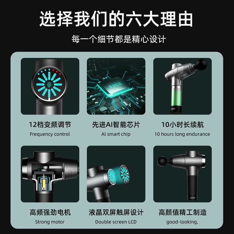 Pantalla táctil transfronteriza fascia pulso relajación muscular carga masajeador de vibración acondicionamiento físico pistola de fascia eléctrica de frecuencia variable