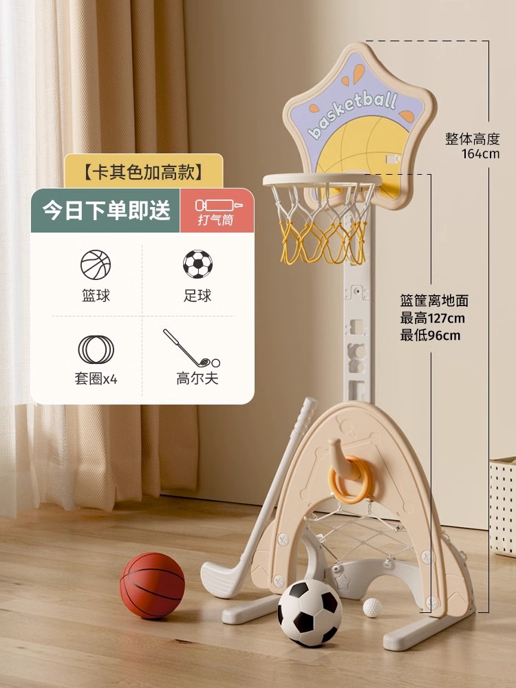 Marco de Baloncesto de los niños interior tiro vertical bebé baloncesto soporte de baloncesto 1-3 años de edad 2 Bebé Hogar juguete Niño