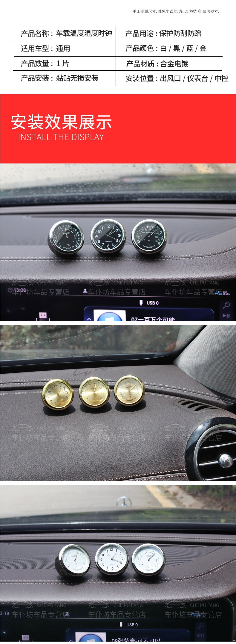 Luminous Car Clock, Car Thermometer, Car Electronic Watch, In-Car Clock, Timetable Clock, Electronic Clock, Quartz Watch