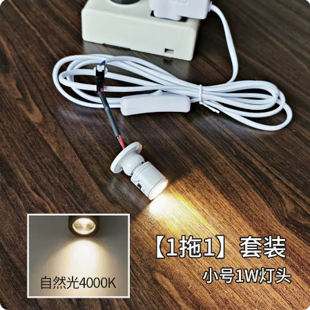 跨境专供1W迷你小射灯LED珠宝展示柜台酒柜手办模型明装聚光粘贴|undefined