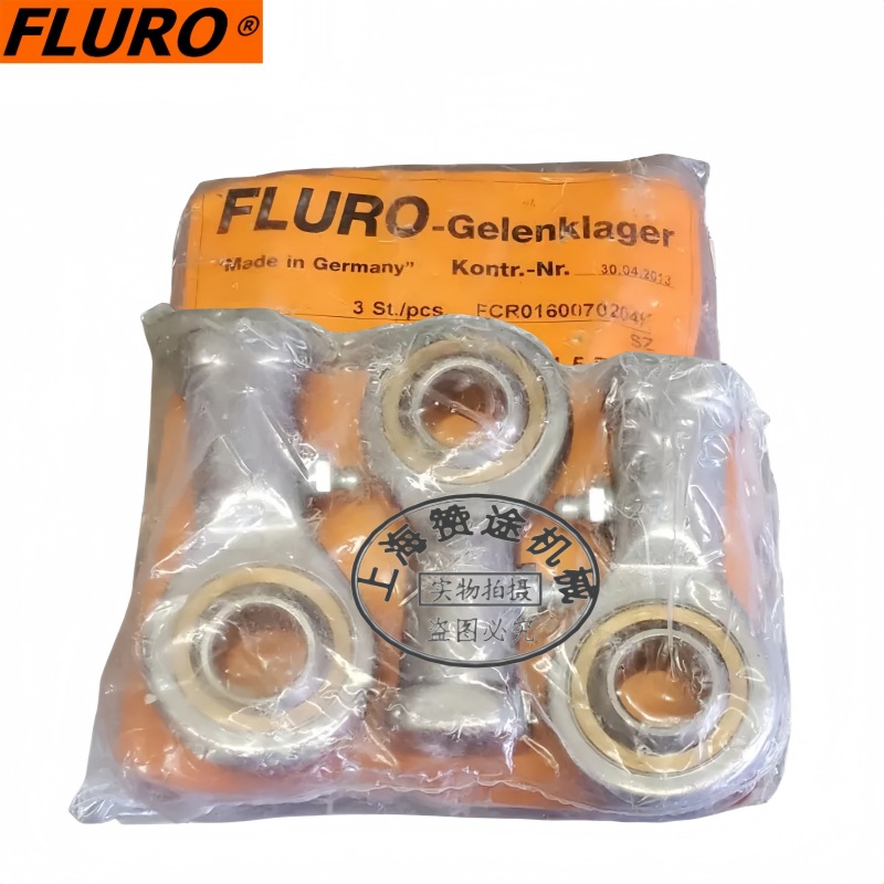 德国FLURO轴承杆端关节轴承GXS8R汽车轴承液压轴承Bearing