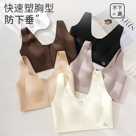 软支撑文胸;无痕文胸;无钢圈文胸