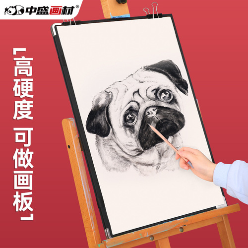 Zhongsheng Painting Materials 6K sketch clip 4K double back sketch clip sketch pad 8K children's art drawing board