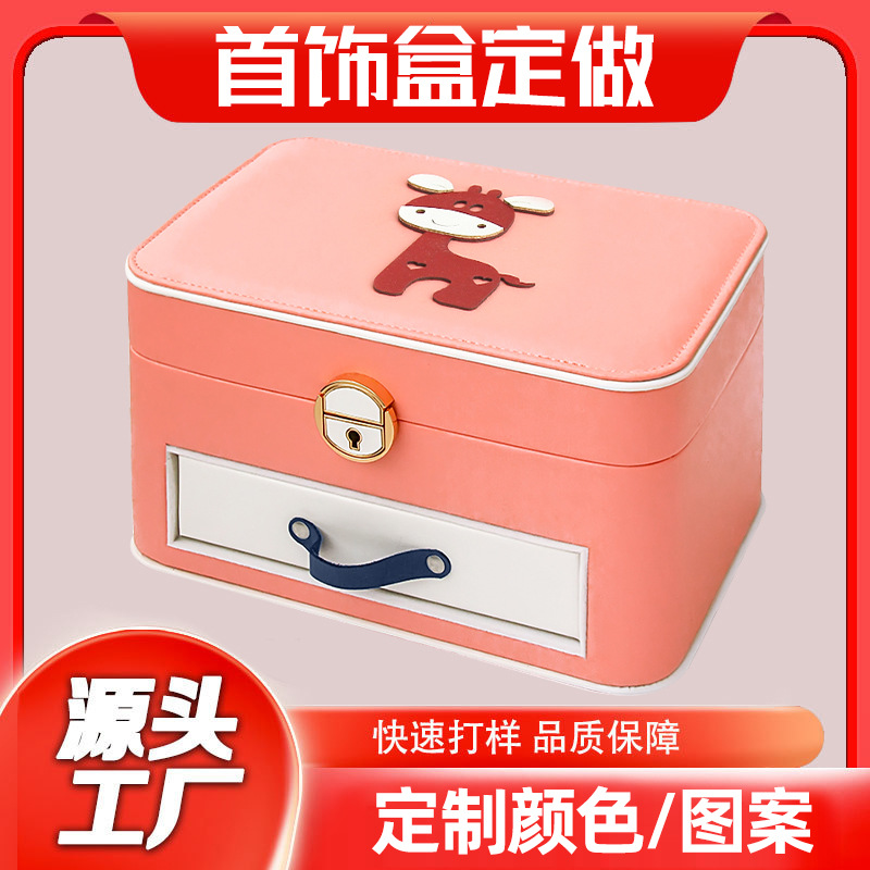 儿童发饰盒小皮筋头饰收纳盒公主发饰女孩首饰发卡生日礼物