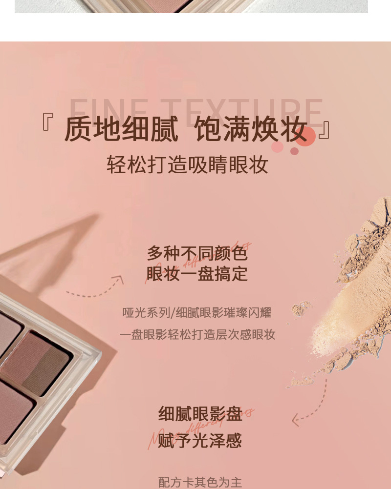 HERORANGE温柔五色眼影盘_09