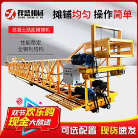 路面马路混凝土摊铺机3-20米小型大型水泥铺路整平机震动梁可加长