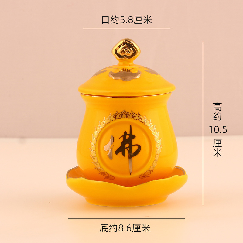 供水杯供佛杯小号观音大悲水圣水杯陶瓷供杯财神爷供奉招财摆件|undefined