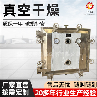 ������ո���C��ș����Րa�غ�əC���P���轼t��ʳƷ��պ���