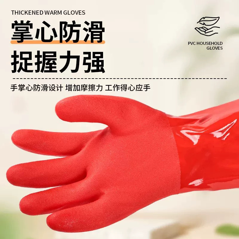 Guantes Domésticos con Forro Térmico de PVC Impermeables y Resistentes al Aceite para Cocina y Limpieza image 4