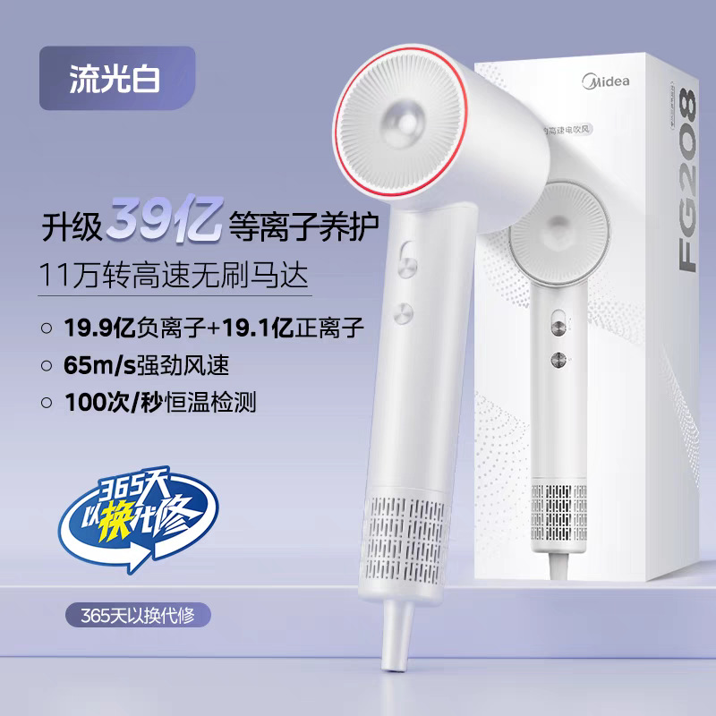 스트리머 화이트