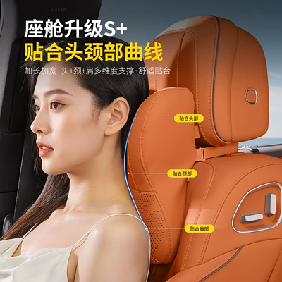 Maybach BMW Audi car seat Headrest