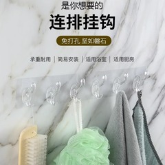 Kitchen Wall Mounted 6-Row Hook Creative Bathroom No-Hole No-Mark Hanging Rack Six Hooks Household Glue Hook 