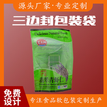 �S�����l���ϰ��b����ӡ���r�ʺ��rˮ�a����մ�ʳƷ�����r���ô�