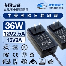 15V2A�Դ�m����12V2.5A�D�Q�^��ҎETLӢҎ �WҎCE��Ҏ��ҎSAA