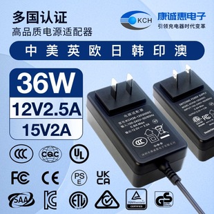 15V2A�Դ�m����12V2.5A�D�Q�^��ҎETLӢҎ �WҎCE��Ҏ��ҎSAA