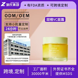 院线护理套盒;液态精华;面霜