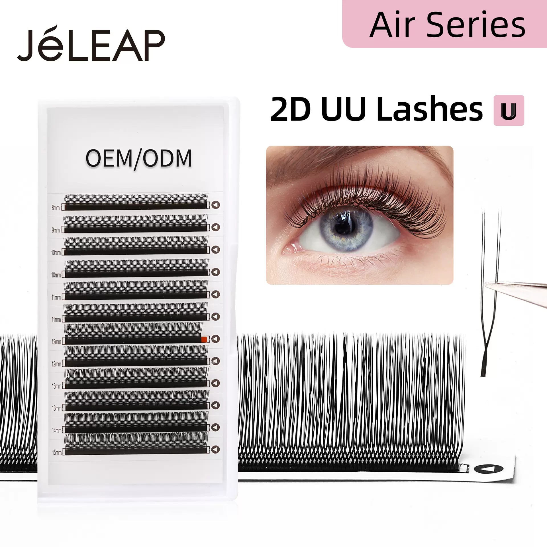 U型平行花假睫毛自然浓密仿真延长2D种植睫毛美睫店用新款假睫毛