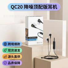 ���ض��C��������QC20��Դ������C���ӽ������ʽ����ͨԒ�羳