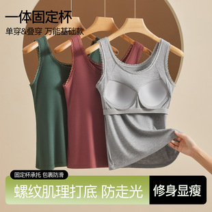 (Cross-border trading), vest, top with cups, lace base body-friendly bra, lace dress, slim fit