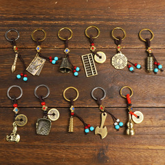 Copper keychain pendant, copper gourd, Five Emperors' coins, Bagua mirror, Abacus, Prayer wheel, Heart Sutra, decorative accessories factory wholesale
