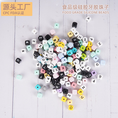 Beading Jewelry Loose bead parts baby Pacifier chain Food grade bead factory wholesale silica gel Alphabet beads