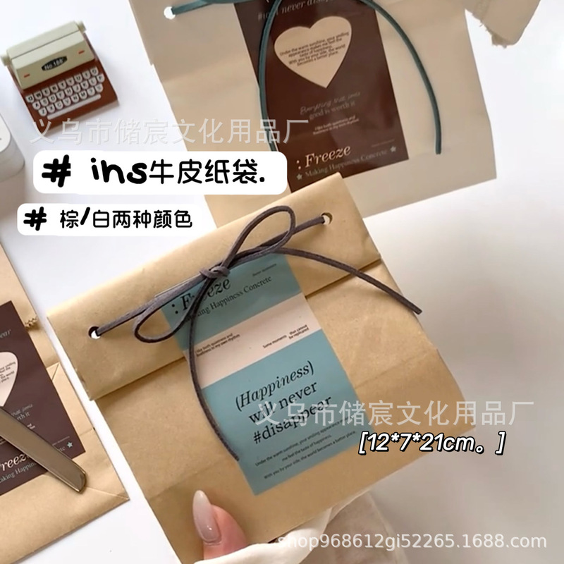Ins Simple White Kraft Paper Bag Brown Packaging Decorative Paper Bag DIY Vintage Gift Bag Material Gift Packaging Bag