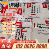 Dupont Zytel PA66 101L износ -устойчивый к масле, устойчивый