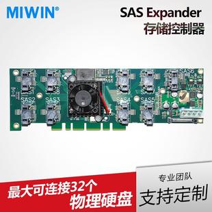 Maicun 6Gbsas Expander Storage Controller Sata Hard Disk Backplane Array Expansion Card Factory Recommended