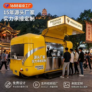 餐车摆摊商用云仓款高颜值烧烤美食餐车夜市景区多功能小吃车定制