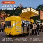 商用多功能定制景区小吃车