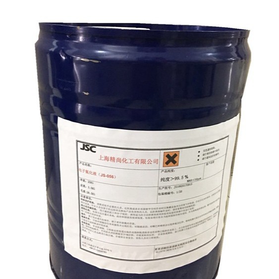 甲基全氟异丁基醚化妆品发泡剂、氧气面膜、洗面奶专用发泡剂