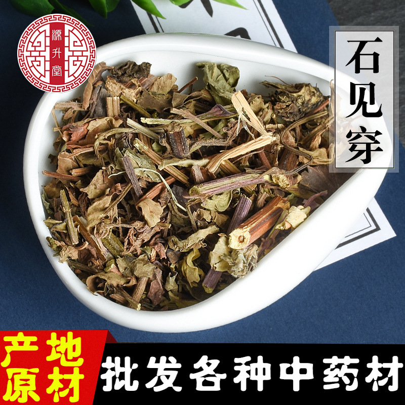 Wholesale and Retail of Chinese Medicinal Materials, Ishijian Chanshijianchuan New Goods, Non-Sulfur, Complete Specifications, Large Quantity, Excellent Price Wholesale and Retail of Chinese Medicinal Materials, Ishijian Chanshijianchuan New Goods, Non-Sulfur, Complete Specifications, Large Quantity, Excellent Price
