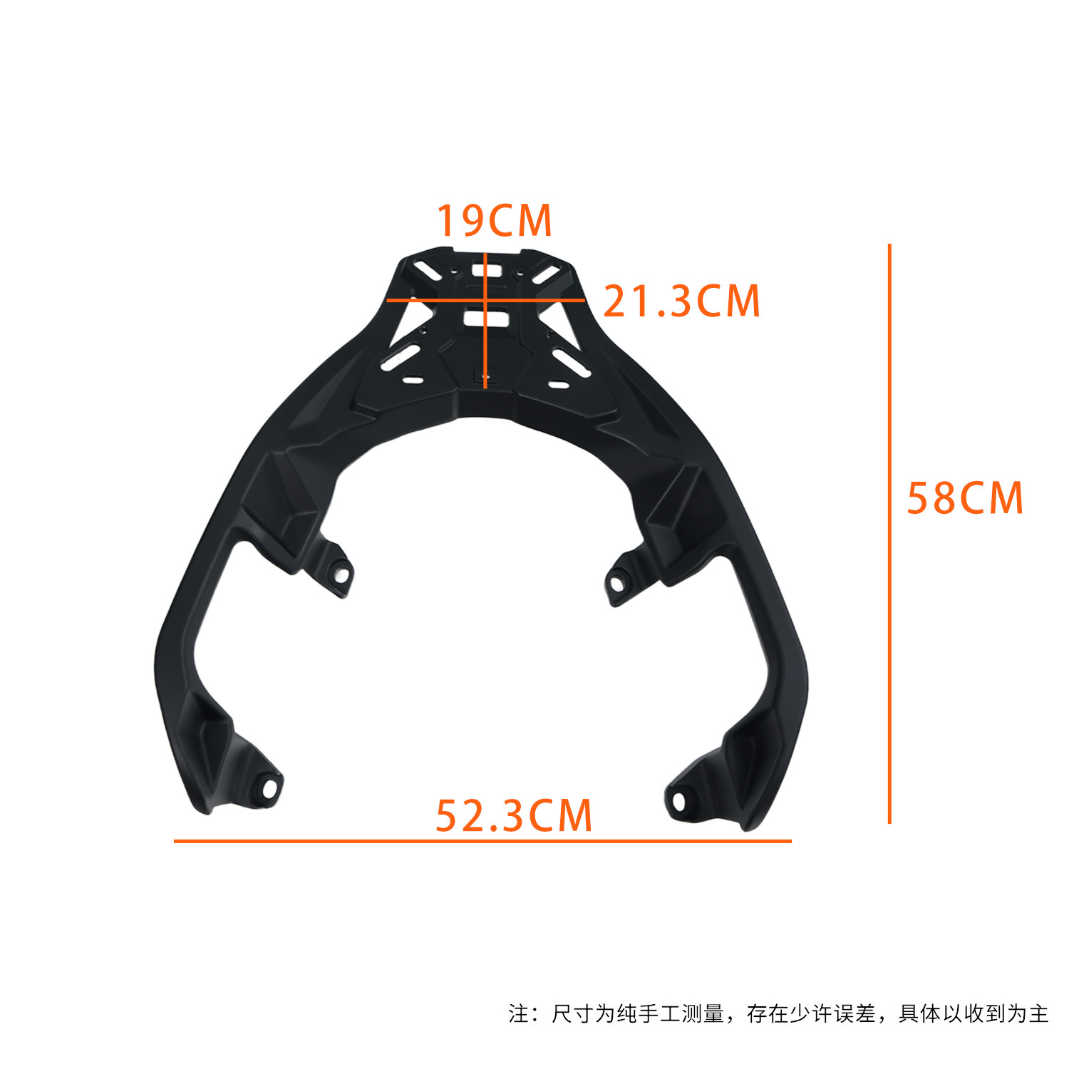 BMW Aluminum Alloy Tail Rack for BMW C400GT/X Voge SR4 Motorcycle (Motorcycle tail) - bmw-c400x-c400gt-tail-rack-aluminum-alloy-black