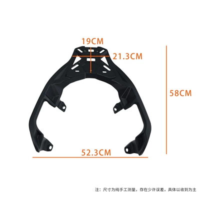 Suitable for 25 Models of Bmw C400Gt/X Wuji Sr4 Motorcycles, Aluminum Alloy Tail Rack Rear Shelf Tail Box Bracket (Motorcycle tail) - bmw-c400x-c400gt-tailstock-aluminum-alloy-black-tailstock